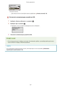 Страница 134