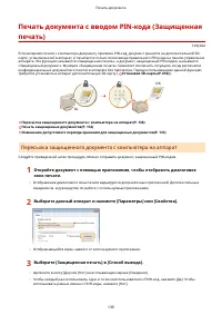 Страница 137