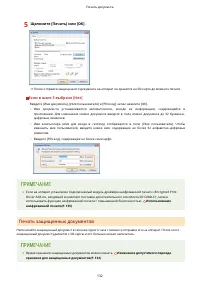 Страница 139