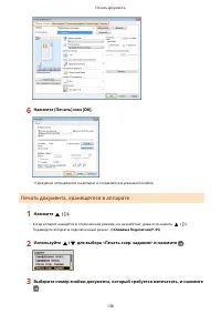 Страница 145