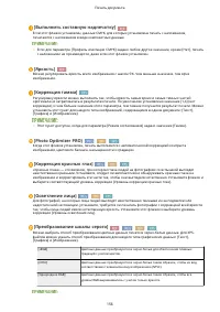 Страница 163