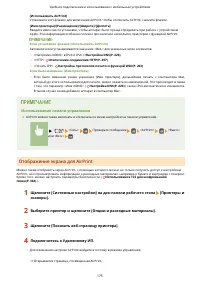 Страница 182