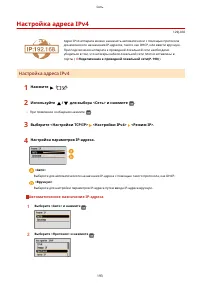 Страница 200