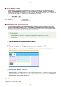 Страница 203