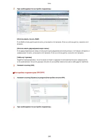 Страница 212