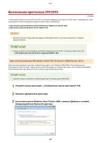 Страница 216