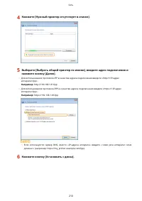 Страница 217