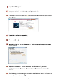 Страница 221