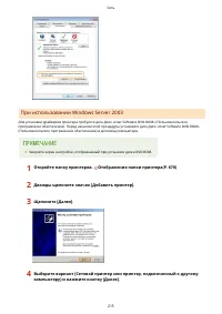 Страница 222