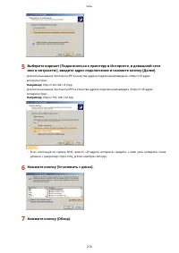 Страница 223
