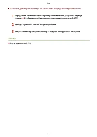 Страница 228