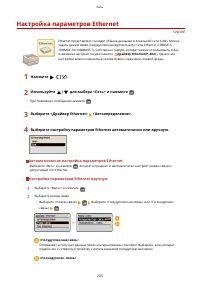 Страница 230