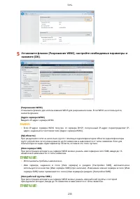 Страница 240