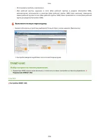 Страница 241