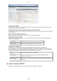 Страница 247
