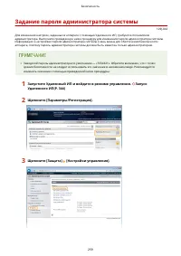 Страница 266