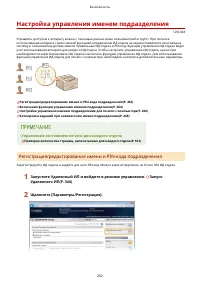 Страница 269