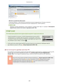 Страница 272