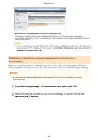 Страница 273