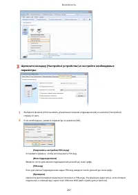 Страница 274