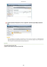 Страница 276