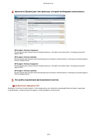 Страница 280