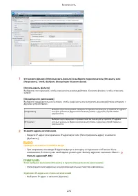 Страница 281