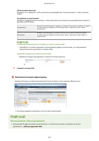 Страница 284