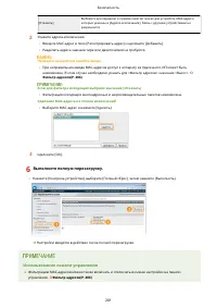 Страница 288