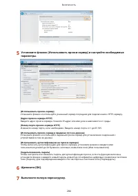 Страница 291