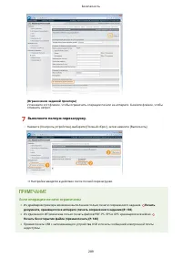 Страница 296