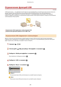 Страница 298