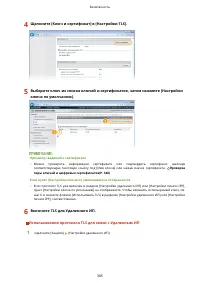 Страница 312