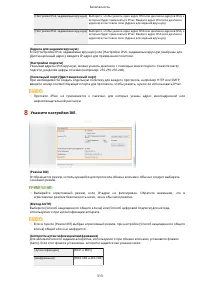 Страница 320