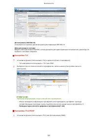 Страница 328