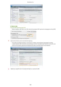 Страница 329