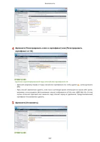 Страница 344