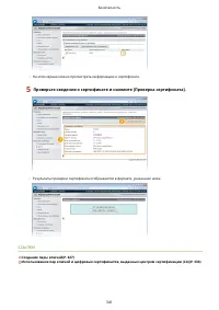 Страница 348