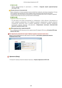 Страница 352