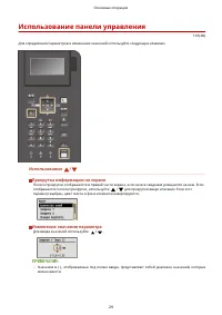 Страница 36