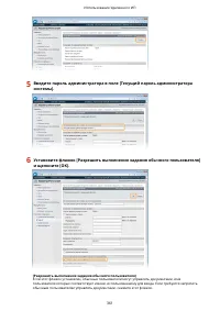 Страница 368