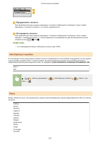 Страница 384