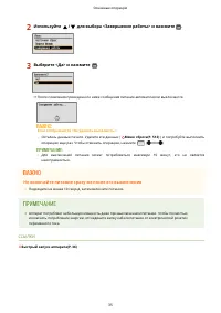 Страница 42