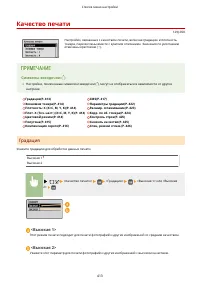 Страница 420