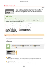 Страница 465
