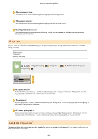 Страница 472