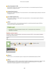 Страница 490