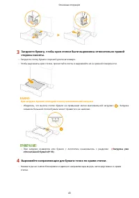 Страница 50