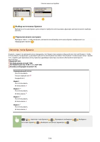 Страница 525
