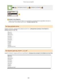 Страница 527